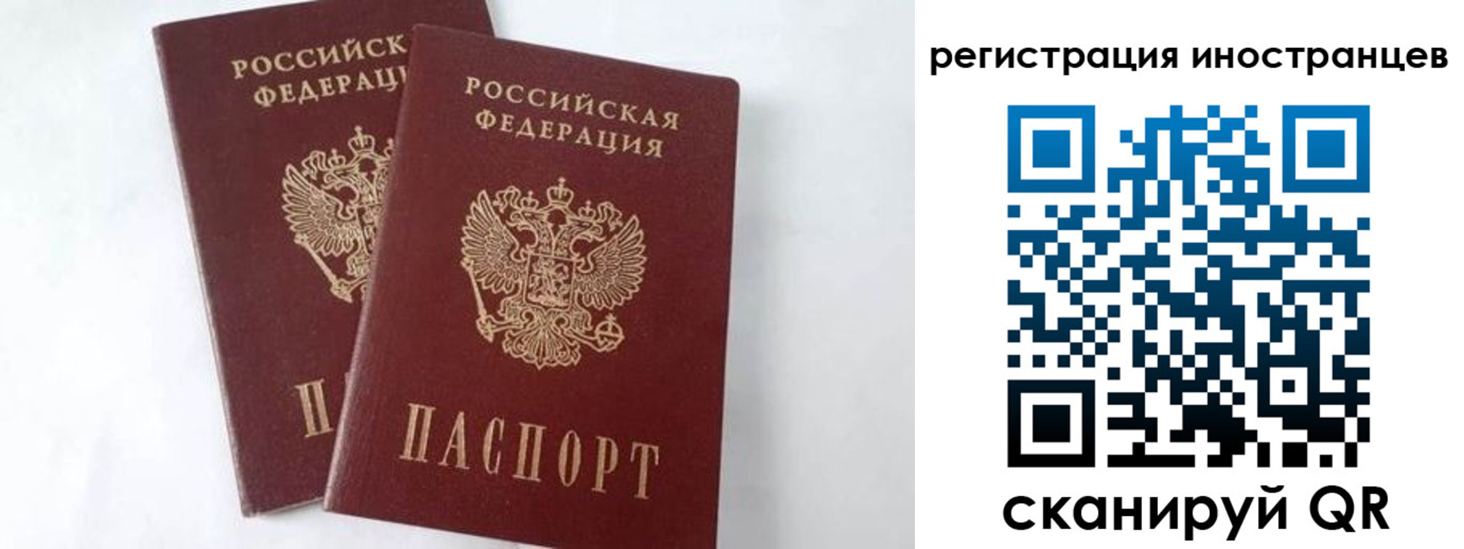 регистрация для школы в Волжском